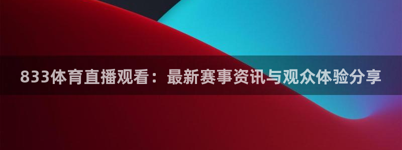 新闻图片