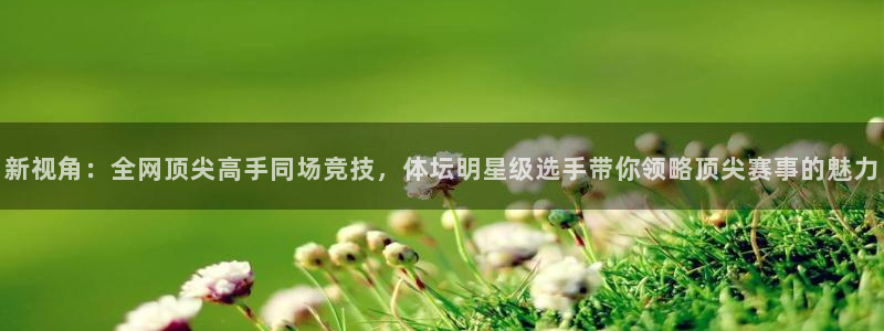 新闻图片