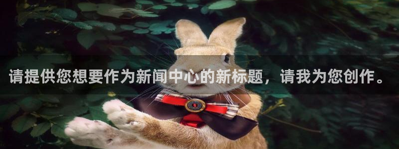 新闻图片